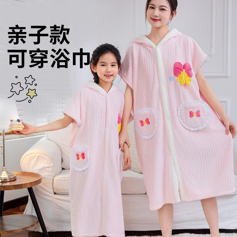 儿童浴袍斗篷式浴巾中大童可穿裹亲子浴裙吸水速干洗澡游泳裹巾