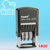 名字加日期姓名年月日时间章手写签名有效期至自动出油可调回墨印