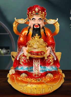 家用财神爷摆件新款文财神神像办公室供奉招财店铺公司开 业树脂