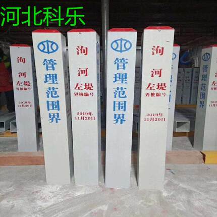厂家玻璃钢标志桩拉挤型材型号齐全