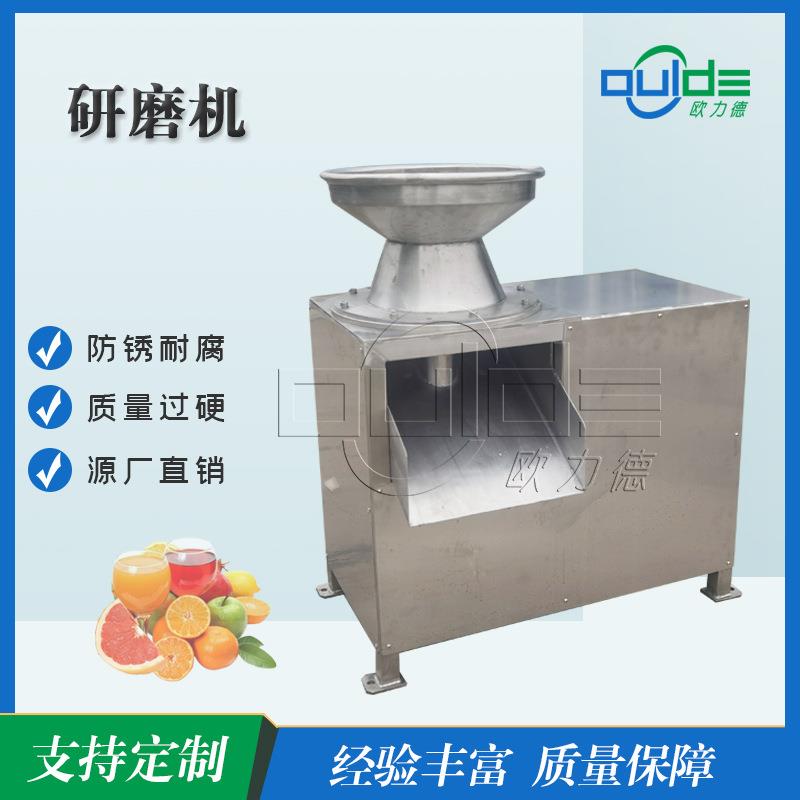 厂家直供不锈钢果蔬研磨机土豆胡萝卜青菜芹菜粉碎研磨机