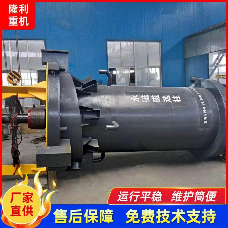 输送带用强磁滚筒永磁磁选柱磁滚筒厂家供应除铁永磁磁力滚筒