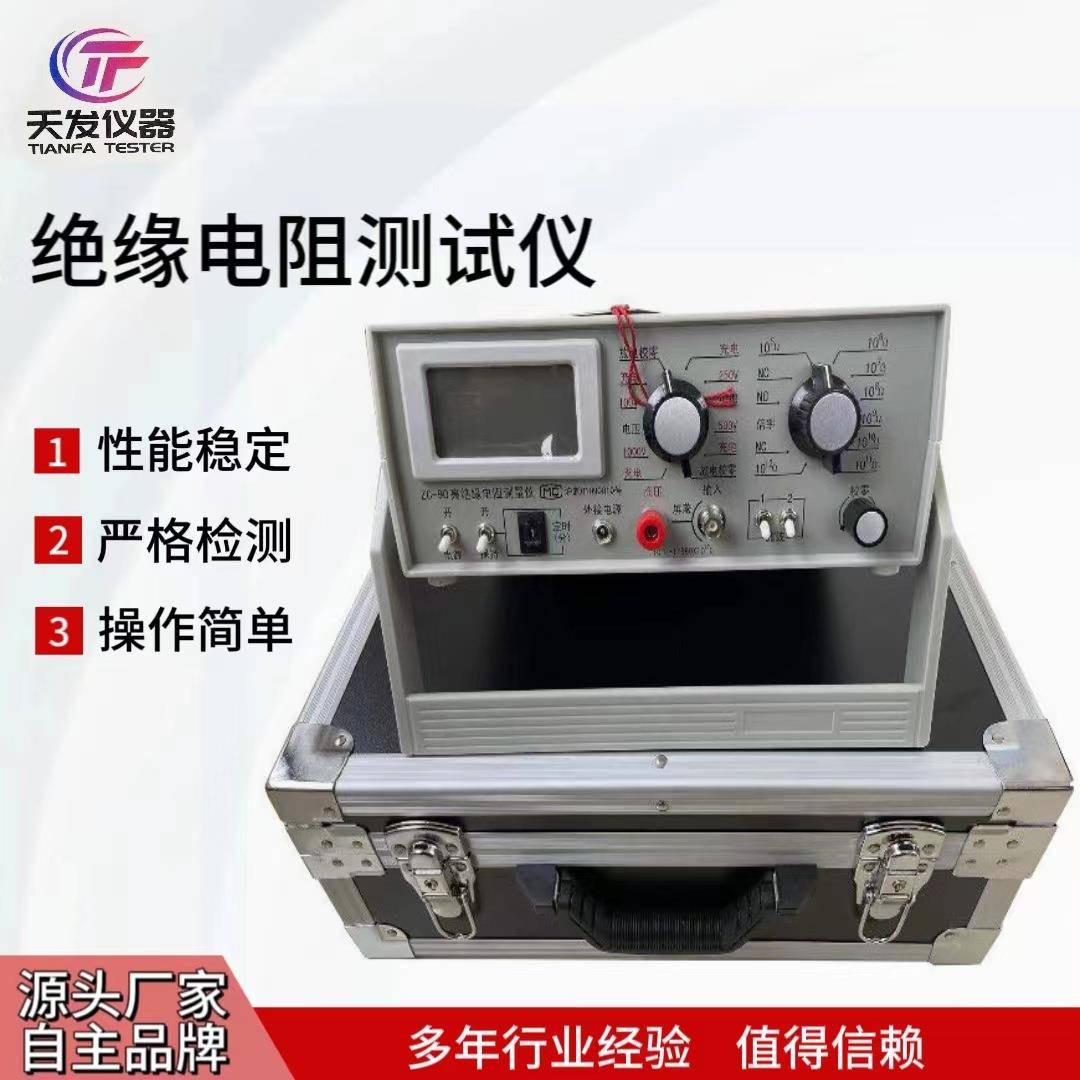 数显双臂电阻电桥生产厂家供应SB2230电阻测试仪器天发电桥