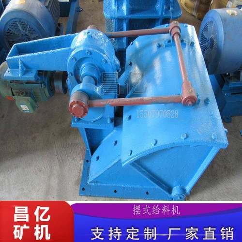 江西石城矿山物料600*600摆式给矿机性能稳定往复式给料机设备厂