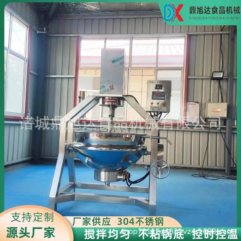 花生酱火锅底料炒料机梅干菜行星搅拌炒锅半自动翻锅温度可控直销