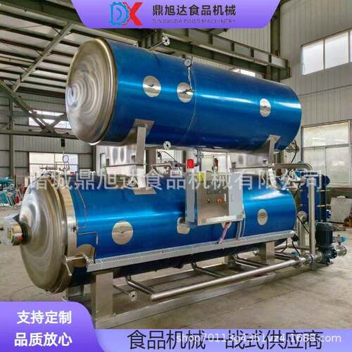 玉米脆脆肠巴氏杀菌锅豆干水浴式蒸汽杀菌釜全自动喷淋杀菌设备