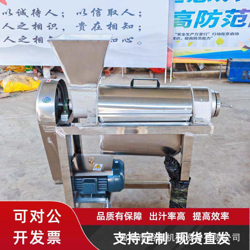 厂家直营食品级不锈钢榨汁机橙子苹果梨多功能一体压榨机