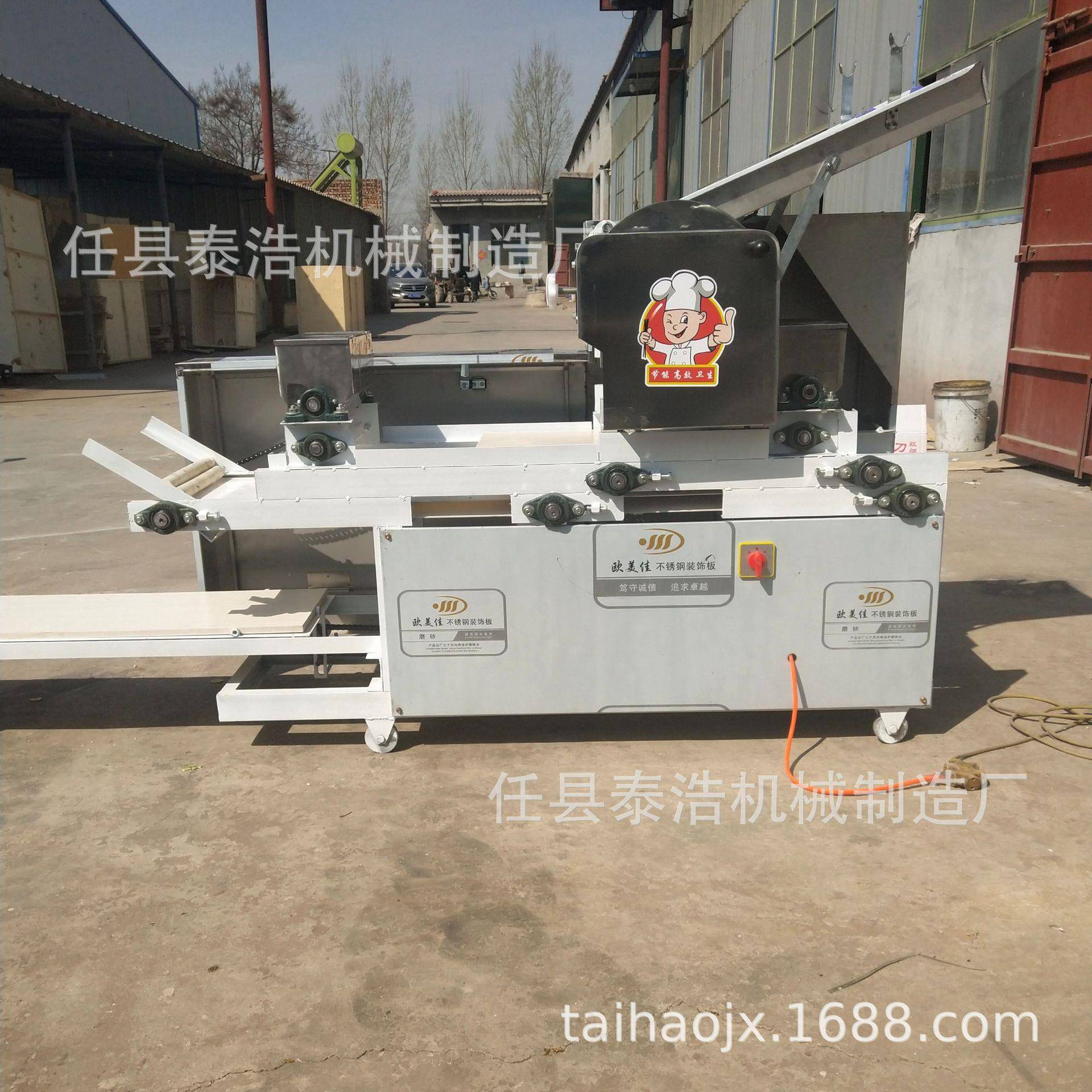 厂家直销系列自动爬杆切断挂面机全自动鲜面条成型机大型商用机械