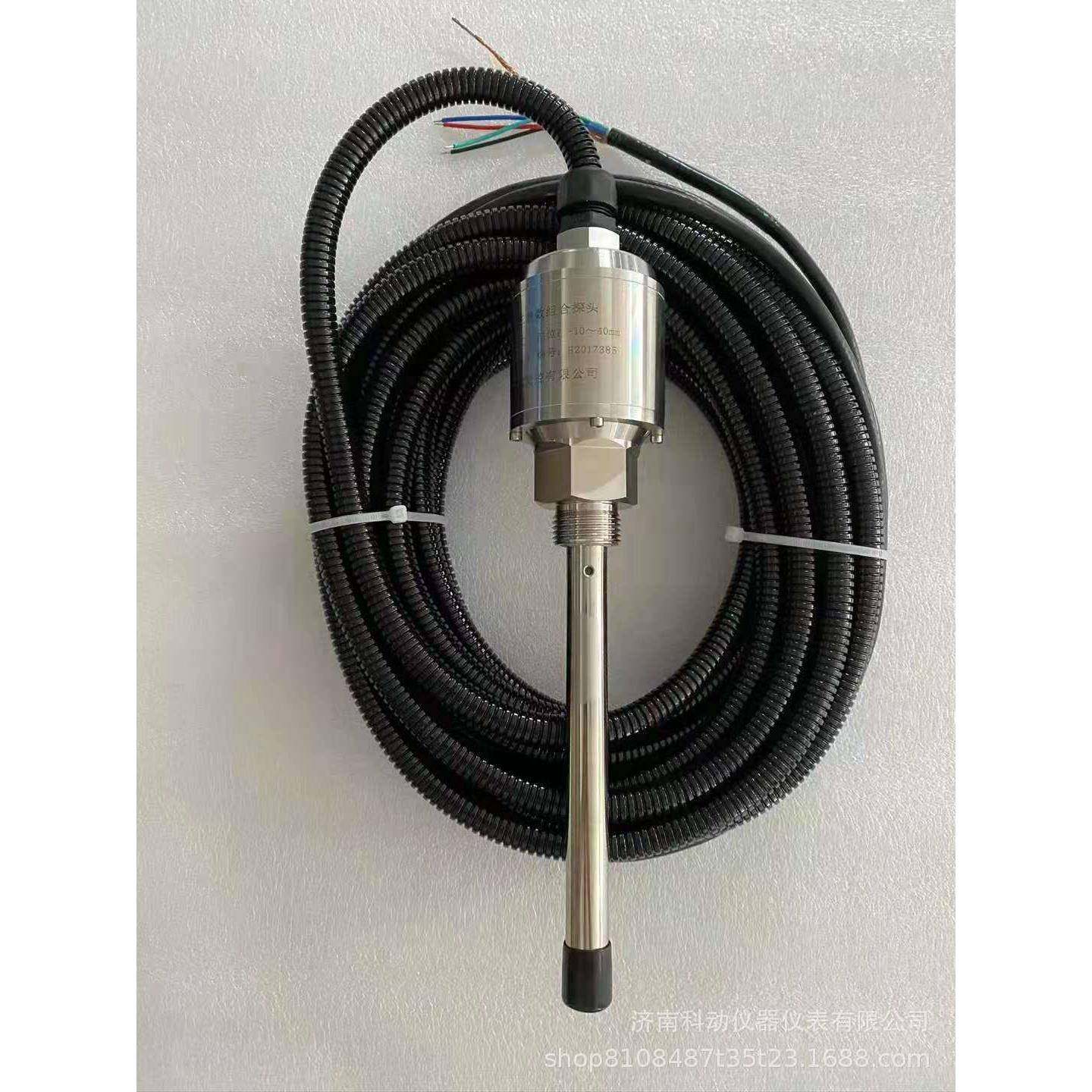 KR-939SB3三参数组合探头振动、温度、油位三位一体探头传感器,五金/工具,其它仪表仪器,淘宝优惠券,粉丝福利购,淘宝优惠卷