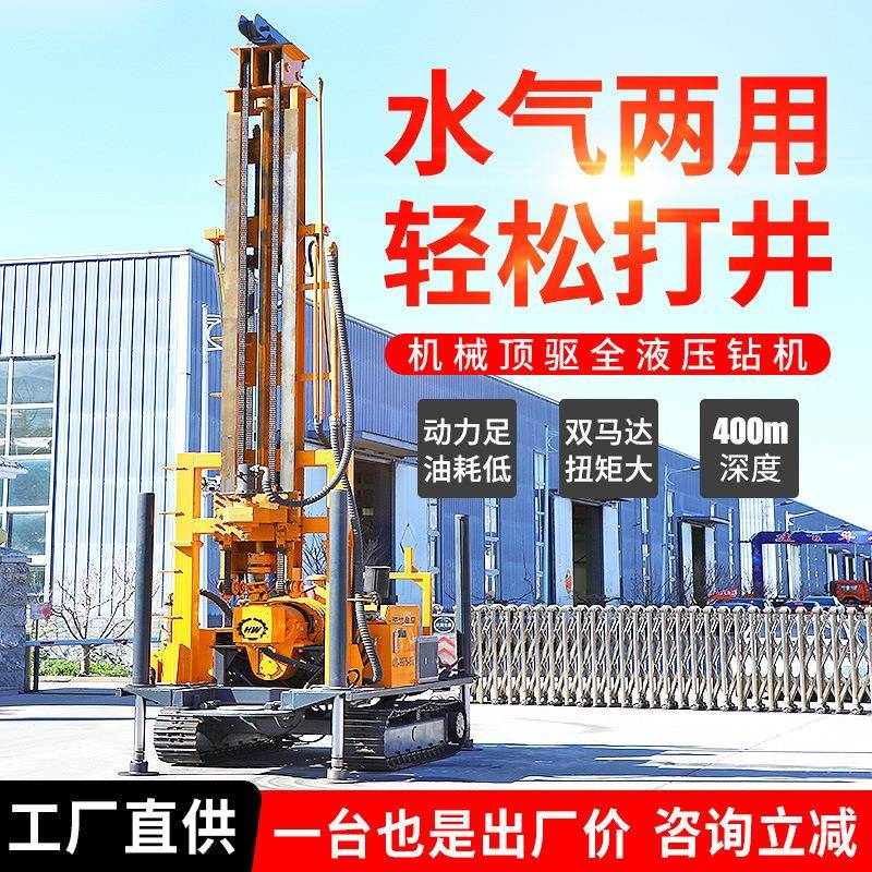 气动打井机钻井设备大型空压机深水井神器全液压气动钻井机厂家