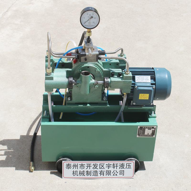 容器锅炉管道16MPA40MPA高压试压泵80MPA阀门试压泵6MPA试压泵厂