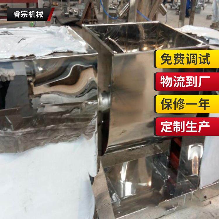 CH100粉末混合搅拌机混料机槽型混合机槽型卧式桨叶搅拌混合