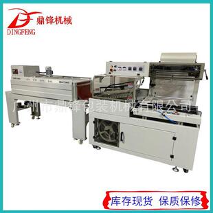 机 全自动450L型封切收缩机手机彩盒钢化膜全自动塑封热收缩包装