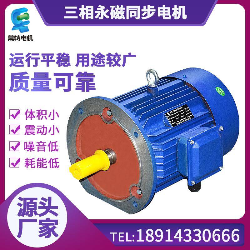 直流电机直流无刷电机永磁直流噪音低200W48V高功率无刷电机