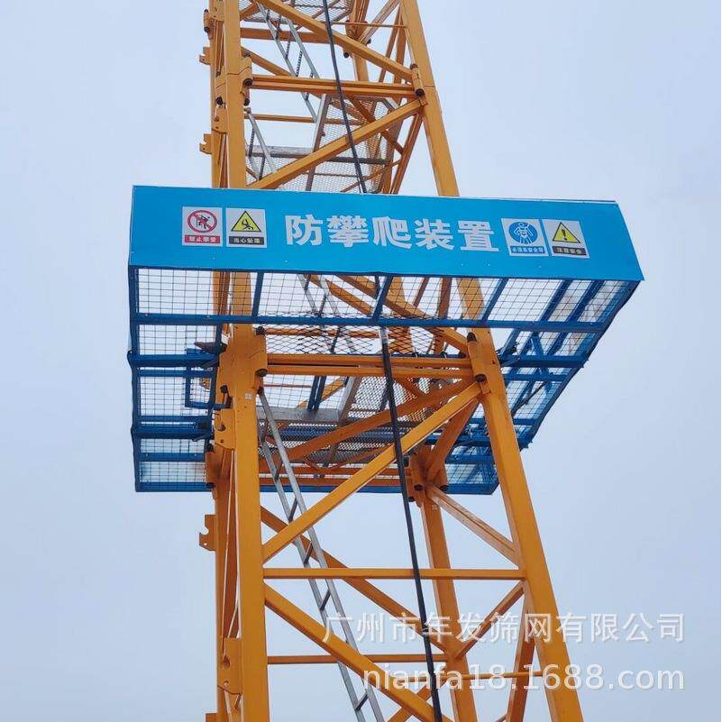 塔吊护栏工地防攀爬防护栏操作平台装置围栏塔吊防攀爬厂家现货