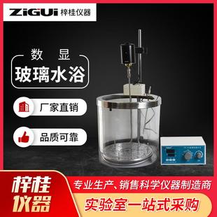 1A数显玻璃恒温水浴锅76 1B高精度实验仪器玻璃恒温水浴