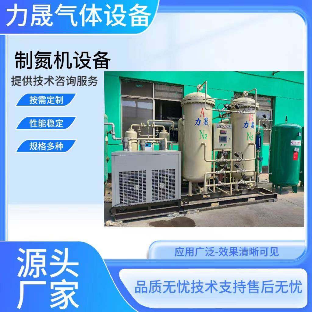 现货粉末冶金制氮机石化行业大型制氮设备食品行业小型氮气发生器,搬运/仓储/物流设备,其他起重搬运设备,淘宝优惠券,粉丝福利购,淘宝优惠卷