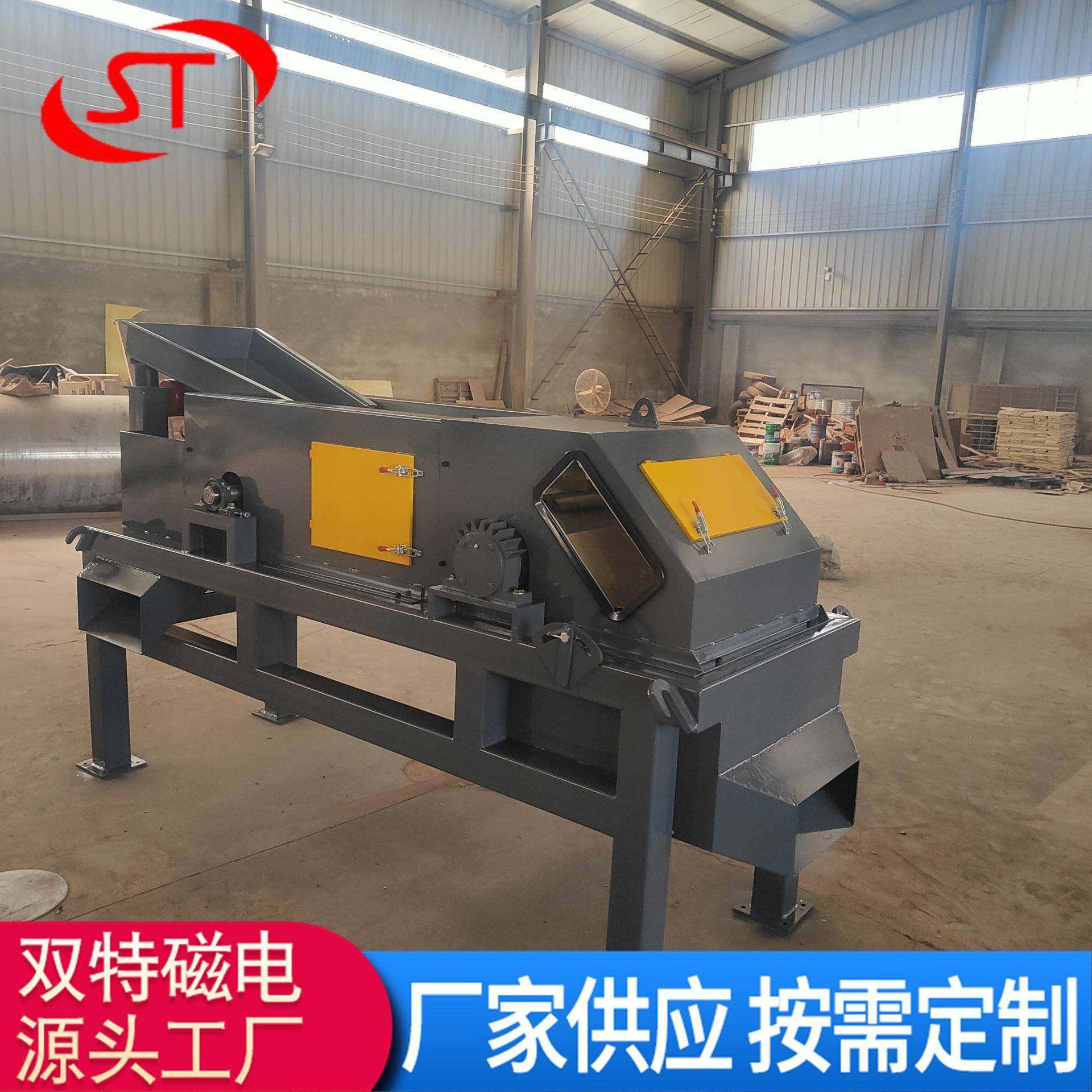 涡电流有色金属分选机跳铝机废钢金属物跳铜涡电流分选机直销,机械设备,筛选机,淘宝优惠券,粉丝福利购,淘宝优惠卷