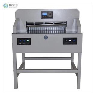 7208H程控切纸机标书修边切纸机厚度8cm电动裁纸机厂家直销价格