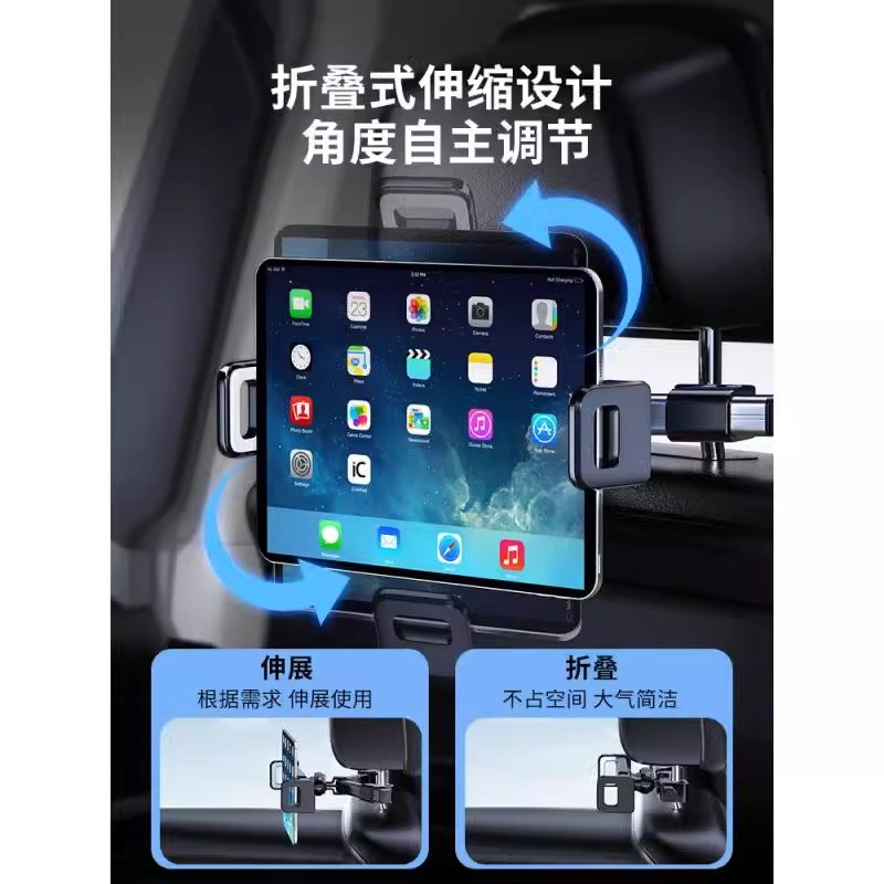 车载平板电脑支架汽车后排ipad伸缩支撑固定车内用后座手机支架
