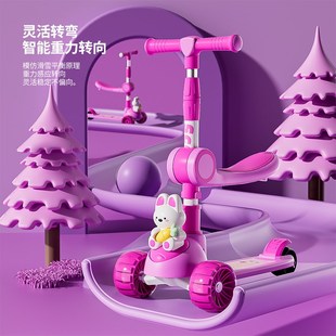 滑板车儿童2 10岁折叠音乐防摔可坐可骑三合一溜溜车宝宝扭扭车