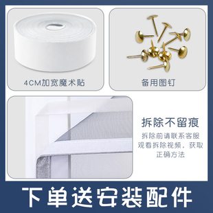 家用加密防蚊门帘防蝇通风磁铁对吸客厅大门隔断纱窗帘子 夏季