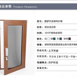 青岛金刚网纱纱帘门改内倒儿童防盗防蚊304不锈钢纱网内平开纱窗