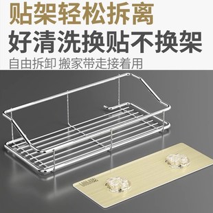 油盐酱醋收纳架多层多功能铲勺挂架子 厨房调料置物架免打孔壁挂式
