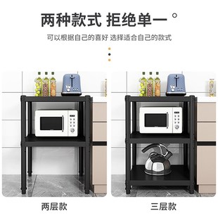 黑色厨房置物架落地两层家用收纳架微波炉架子烤箱储物柜简易锅架