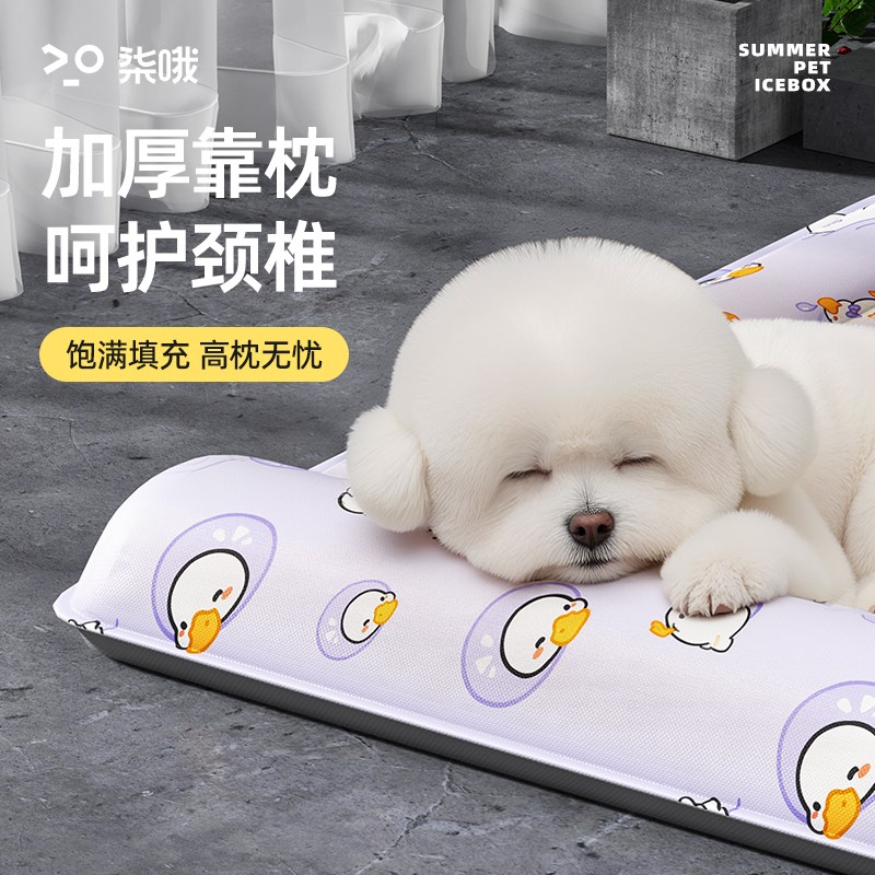 狗窝狗狗垫子夏天护颈睡垫凉席宠物冰垫凉窝猫咪夏季睡觉降温神器