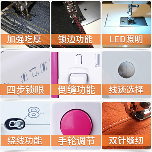 缝纫机 蝴蝶牌缝纫机JH5209家用小型电动缝纫机带锁边多功能老式