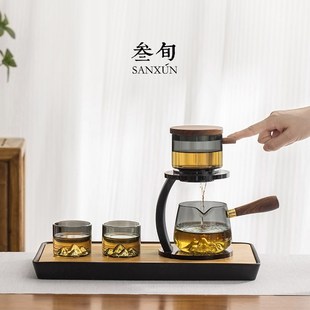 家用办公会客2024新款 叁旬观山自动懒人泡茶神器功夫茶具茶壶套装