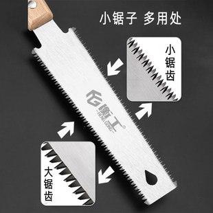 锯子家用小型手持小型手锯割树枝神器细齿木工手工锯特快锯树神器