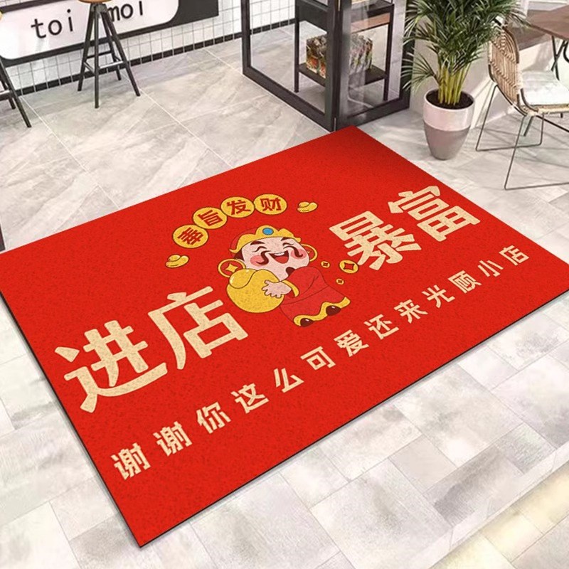 商用丝圈进门地垫酒店门口欢迎光临迎宾门垫商铺喜庆开业红色地毯