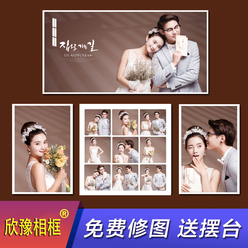 全家福婚纱照相框挂墙高级感宫格儿童照片打印加相框定制来图定做