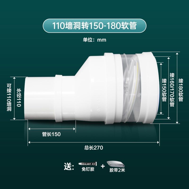 油烟机管变径110大小头弯头止回阀190排烟管转换接头200软管烟阀