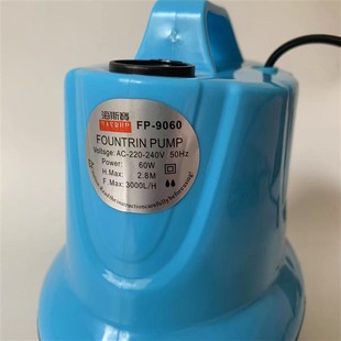 海斯宝9015 9040 9060 9090鱼缸底吸抽水循环过滤泵潜水泵 9025