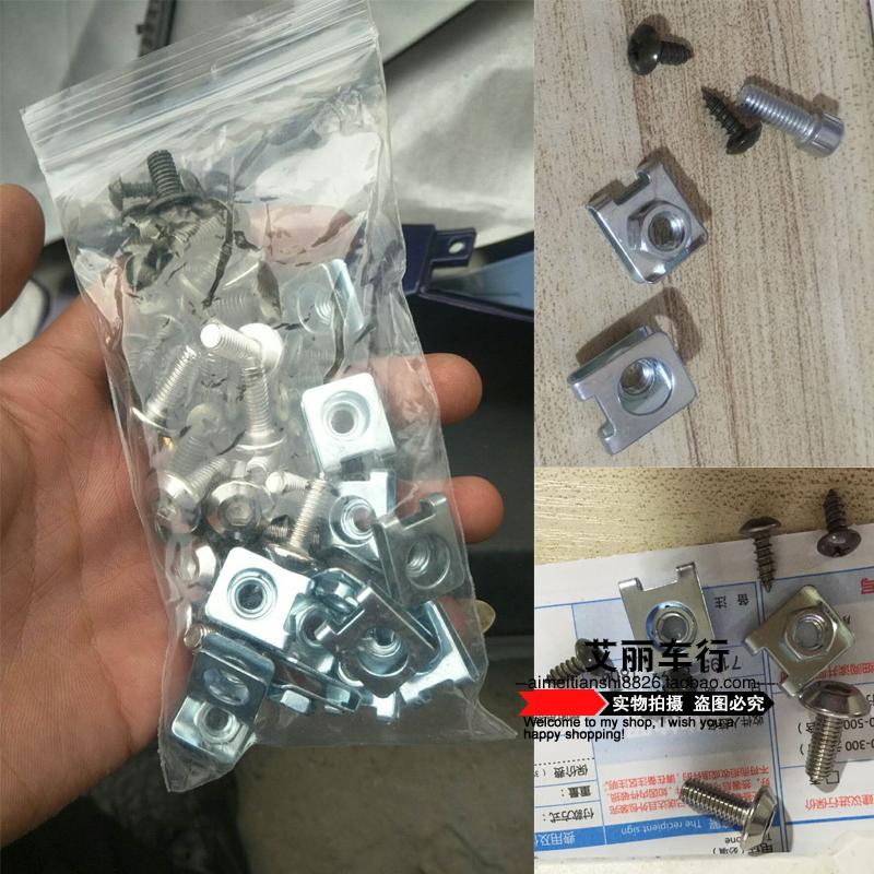 摩托车螺丝配件通用改装全套电动车 摩托车 维修 工具 内六角螺丝