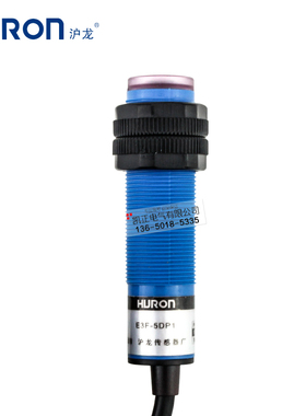 新款红外线光电开关 传感器 对射型 E3F-5DP1 E3F-5L 三线PNP常开