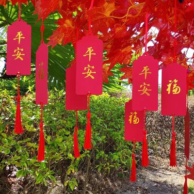 许愿卡吊卡树心愿卡祈愿纸牌创意红色教室装饰挂牌幼儿园新年愿望