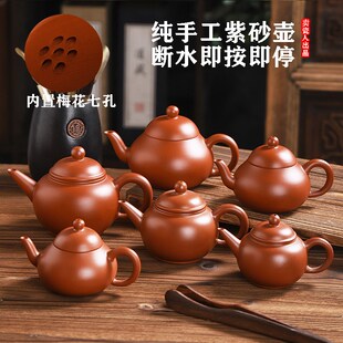 潮州紫砂朱泥泡茶壶章老师传统纯手工手拉壶小号茶壶家用功夫茶具