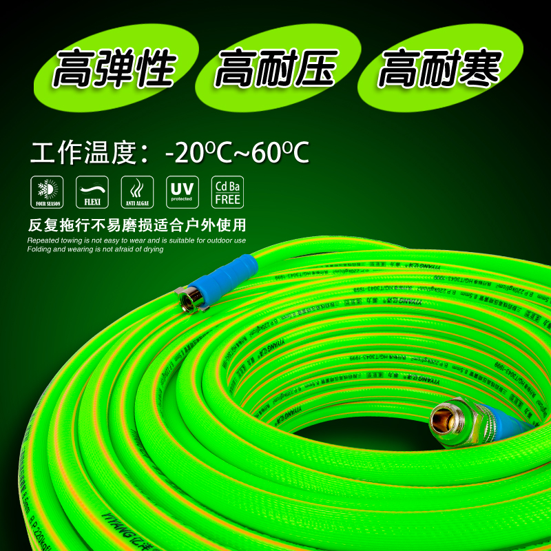 亿洋源力8.5mm三胶四线高压打药管 防爆防冻果园农田打药水管软管
