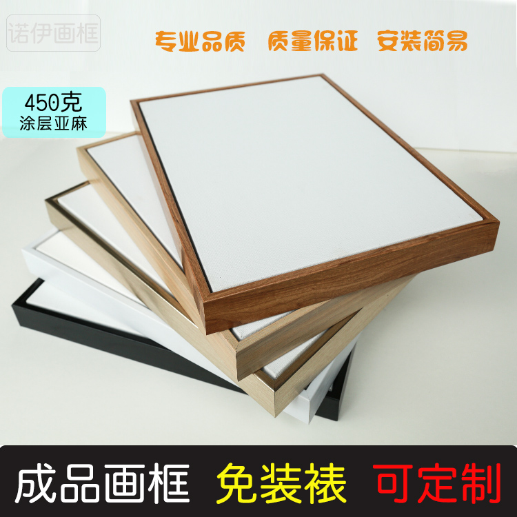 石英砂机理油画画画画框外框含内框绷油画画布直接绘画画免装裱定