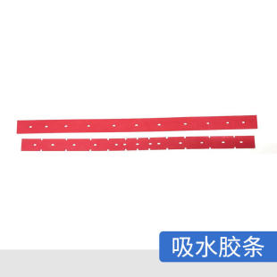 天骏洗地机配件耗材