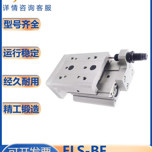 亿太诺/ELS/ELSL/后端油压缓冲器/标准型气缸/ELS/6/8/12/16S-BF/