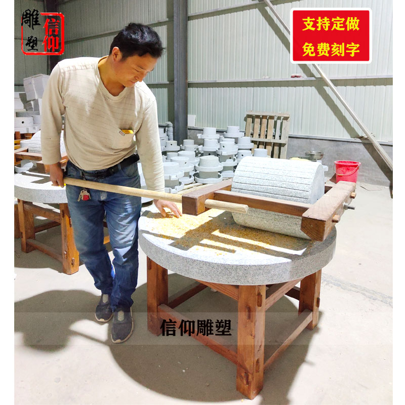 石雕碾子民间老碾盘石磨磨农家院幼儿园亲子体验生活大小石碾五谷