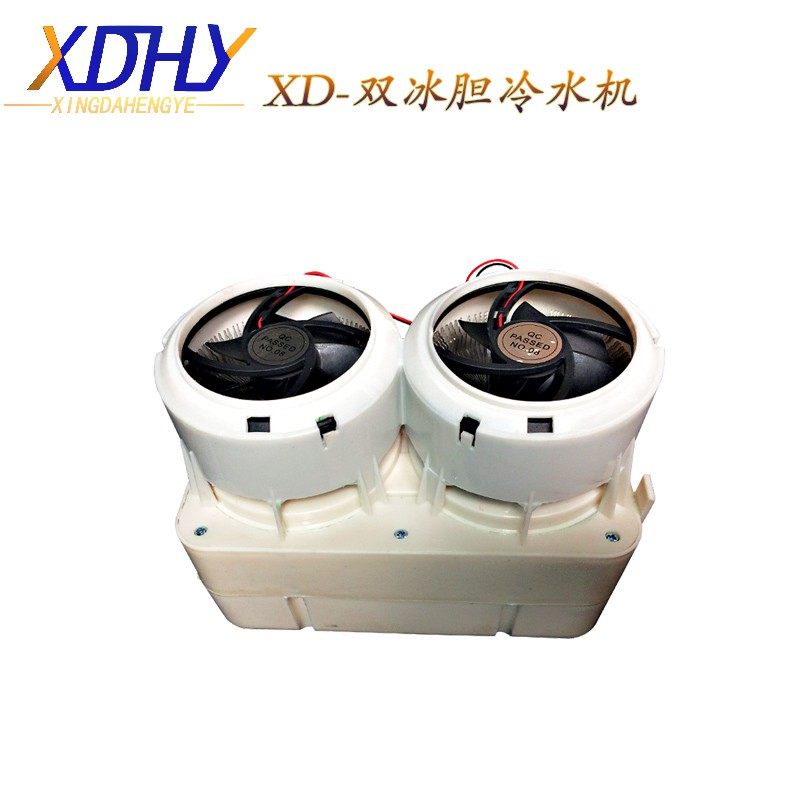 鱼缸冷水机制冷机 迷你 小型双冰胆家用降温半导体制冷器 鱼缸30L