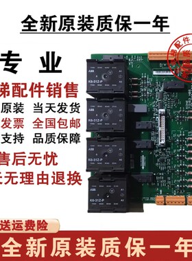 适用通力电梯安全回路板KM713160G01/G02 2代ADO板KM50006052G01