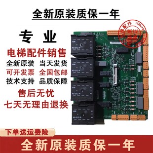 适用通力电梯安全回路板KM713160G01/G02 2代ADO板KM50006052G01