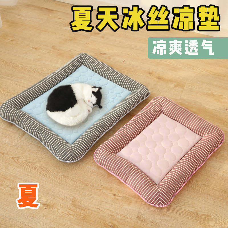狗垫子夏天狗窝猫垫泰迪降温冰丝凉席睡垫金毛透气大型犬宠物凉垫